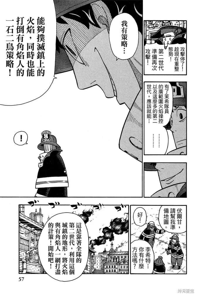 第59页