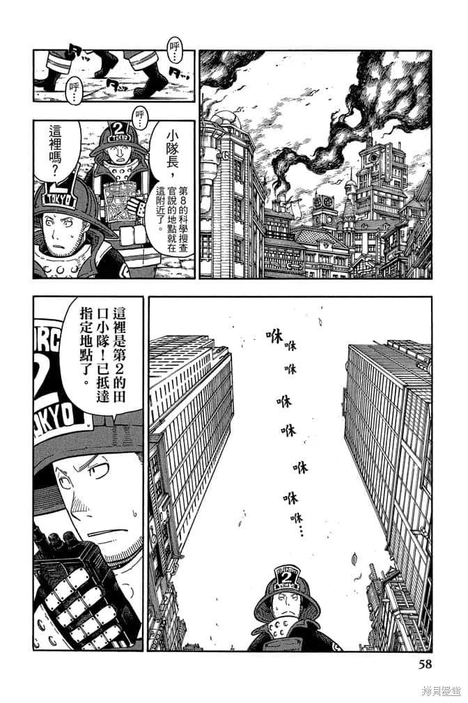第60页