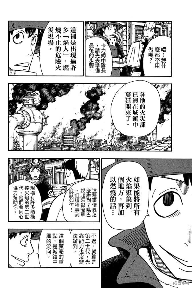 第62页
