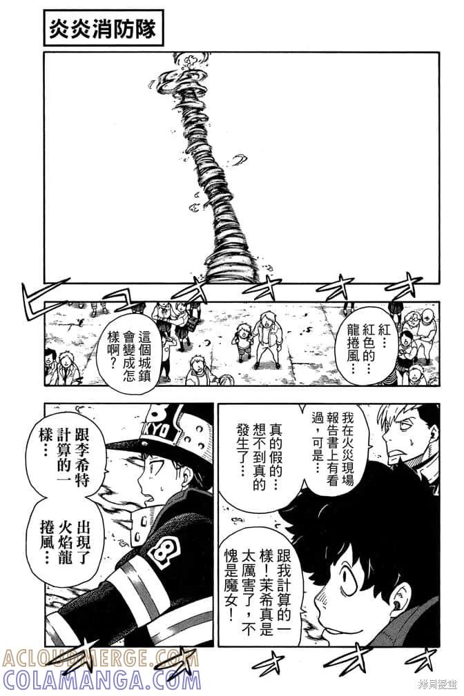 第69页