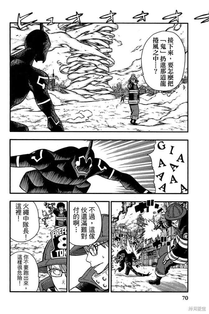 第72页
