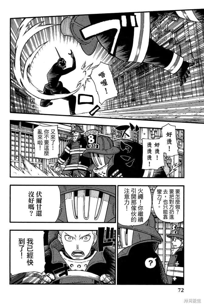 第74页