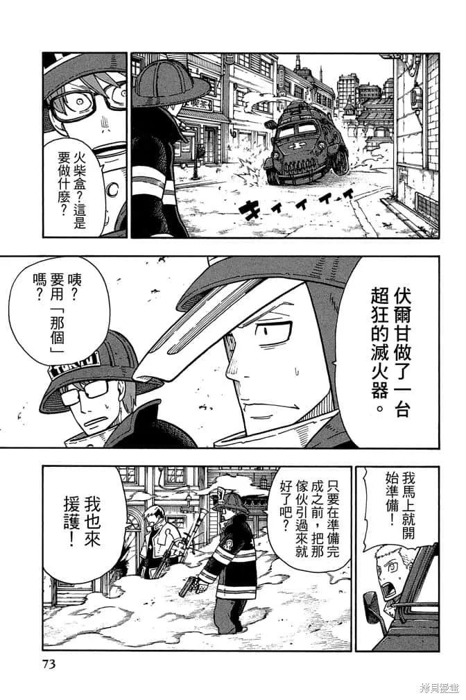 第75页