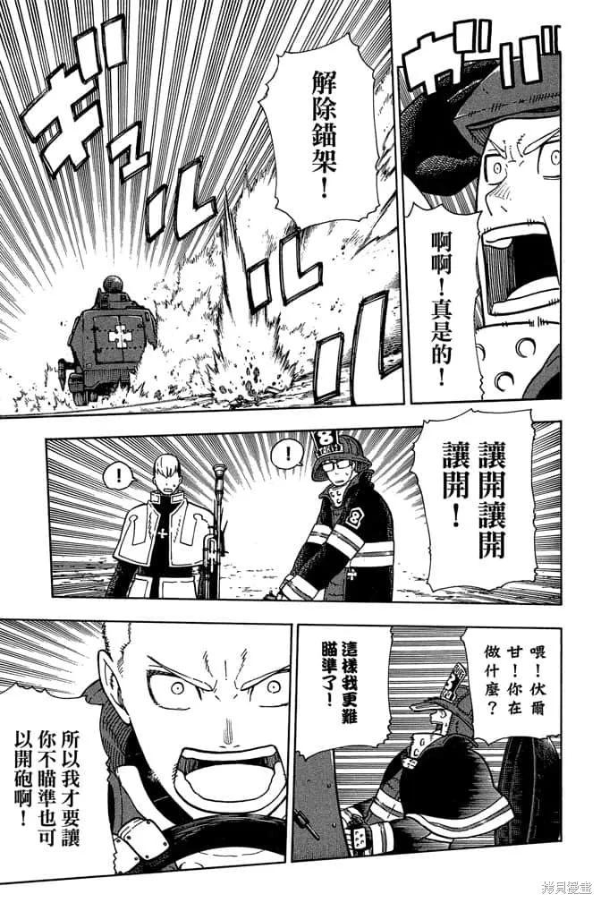第79页