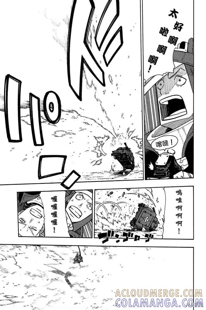 第81页