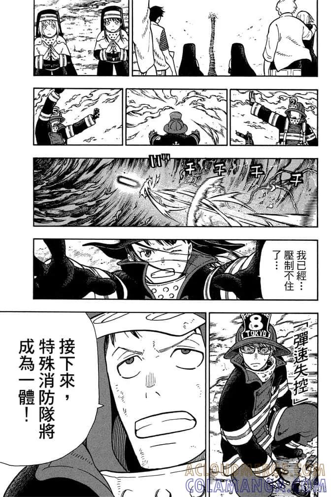 第85页