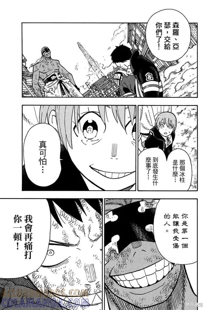 第93页