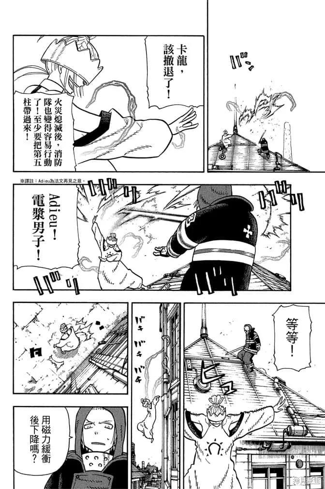 第94页