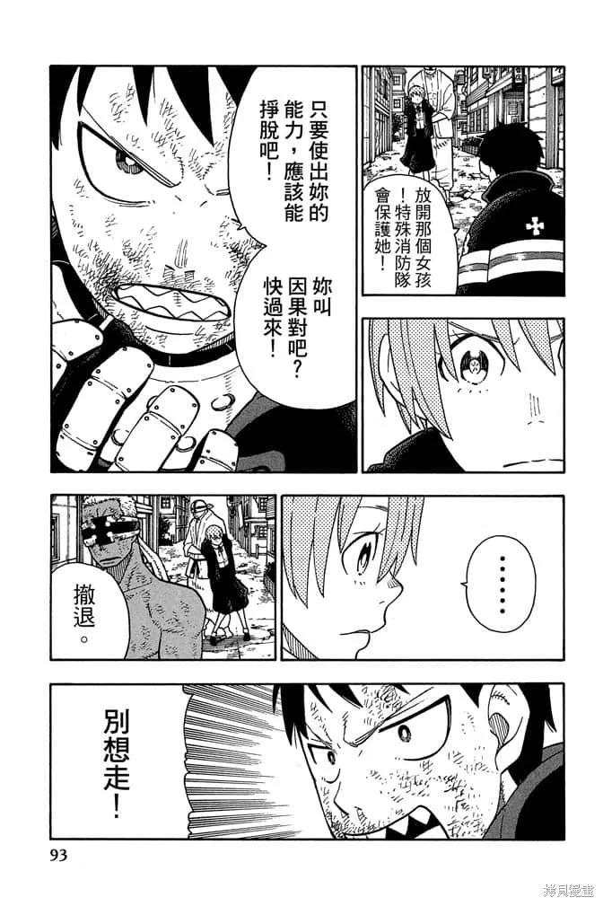 第95页