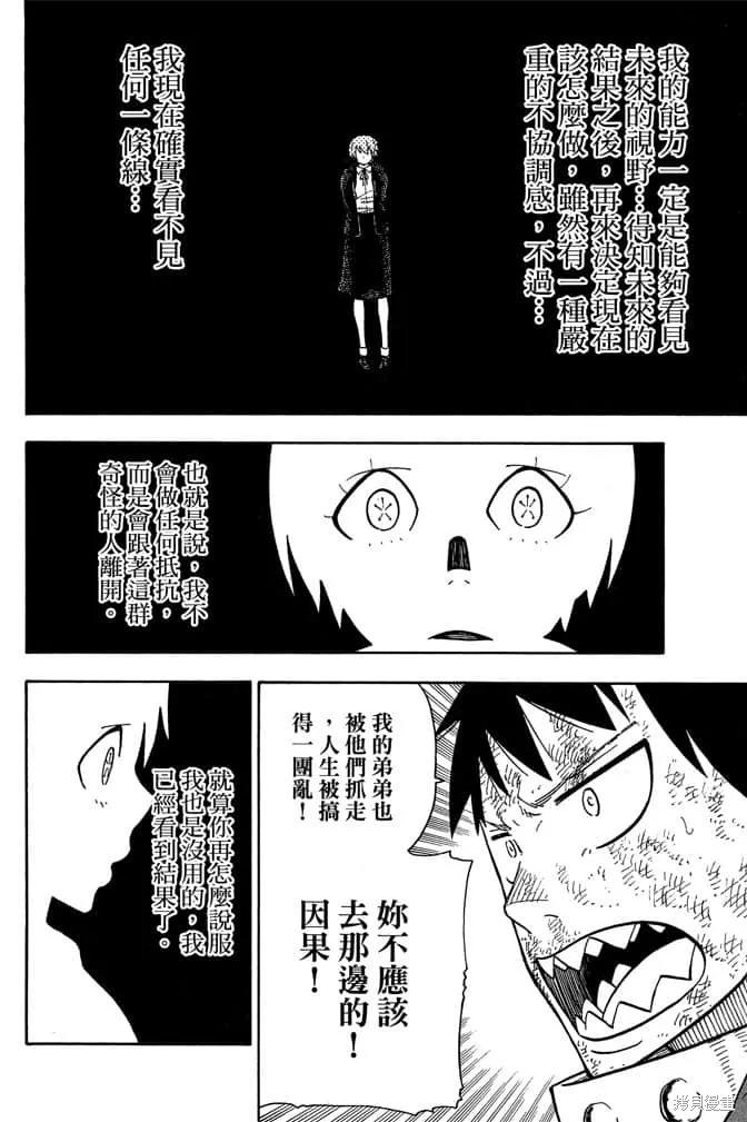 第98页