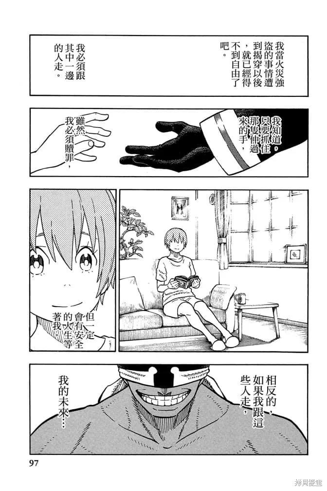 第99页