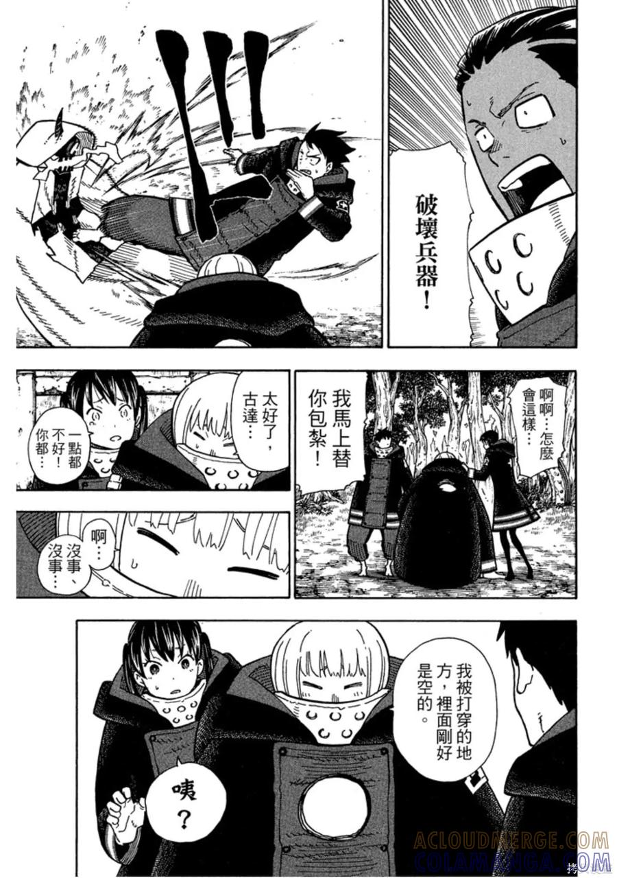 第101页