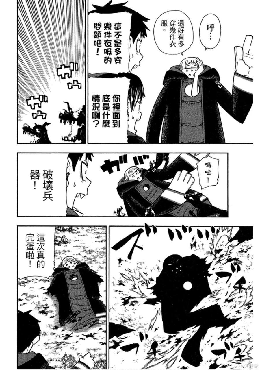 第102页