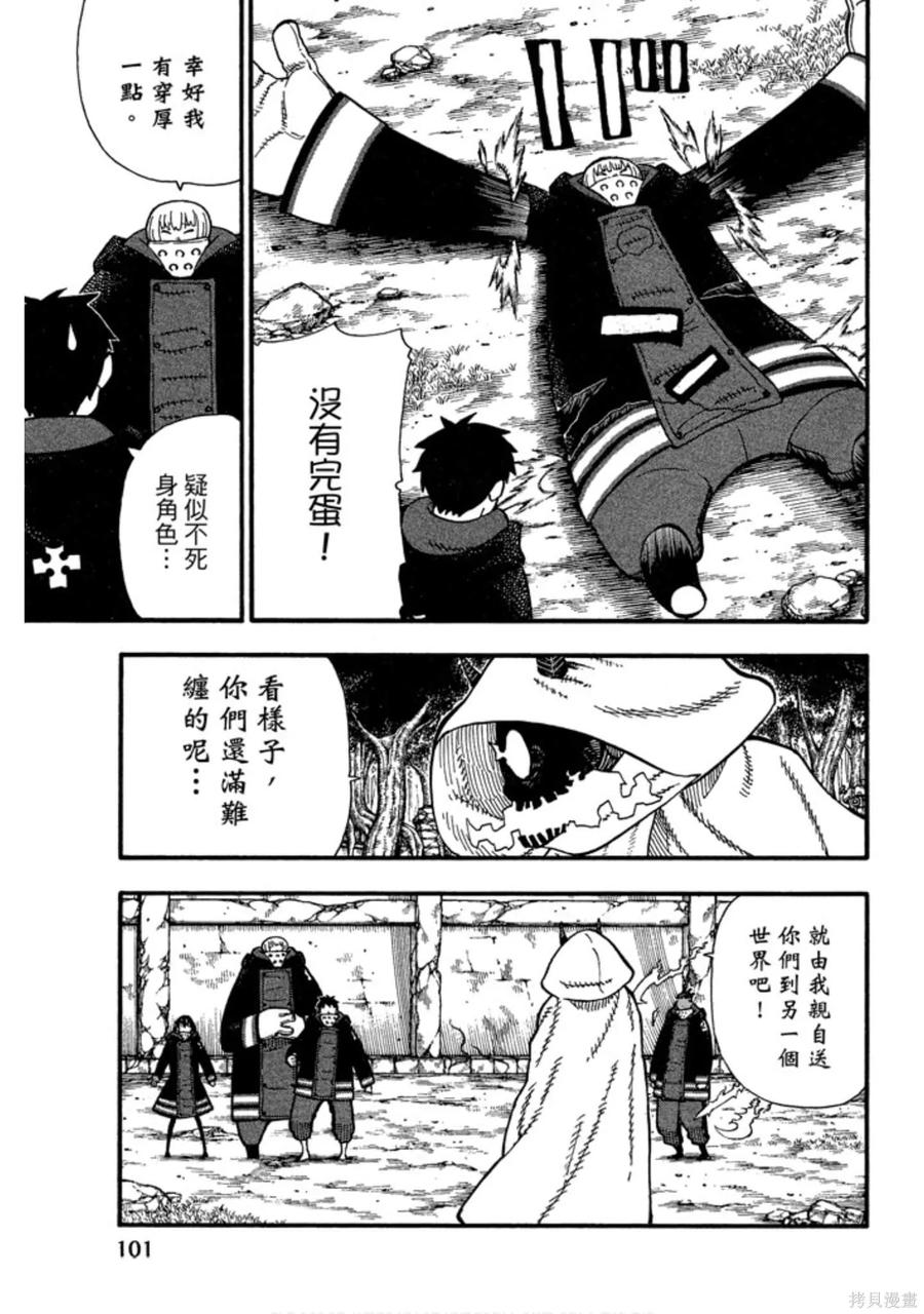 第103页