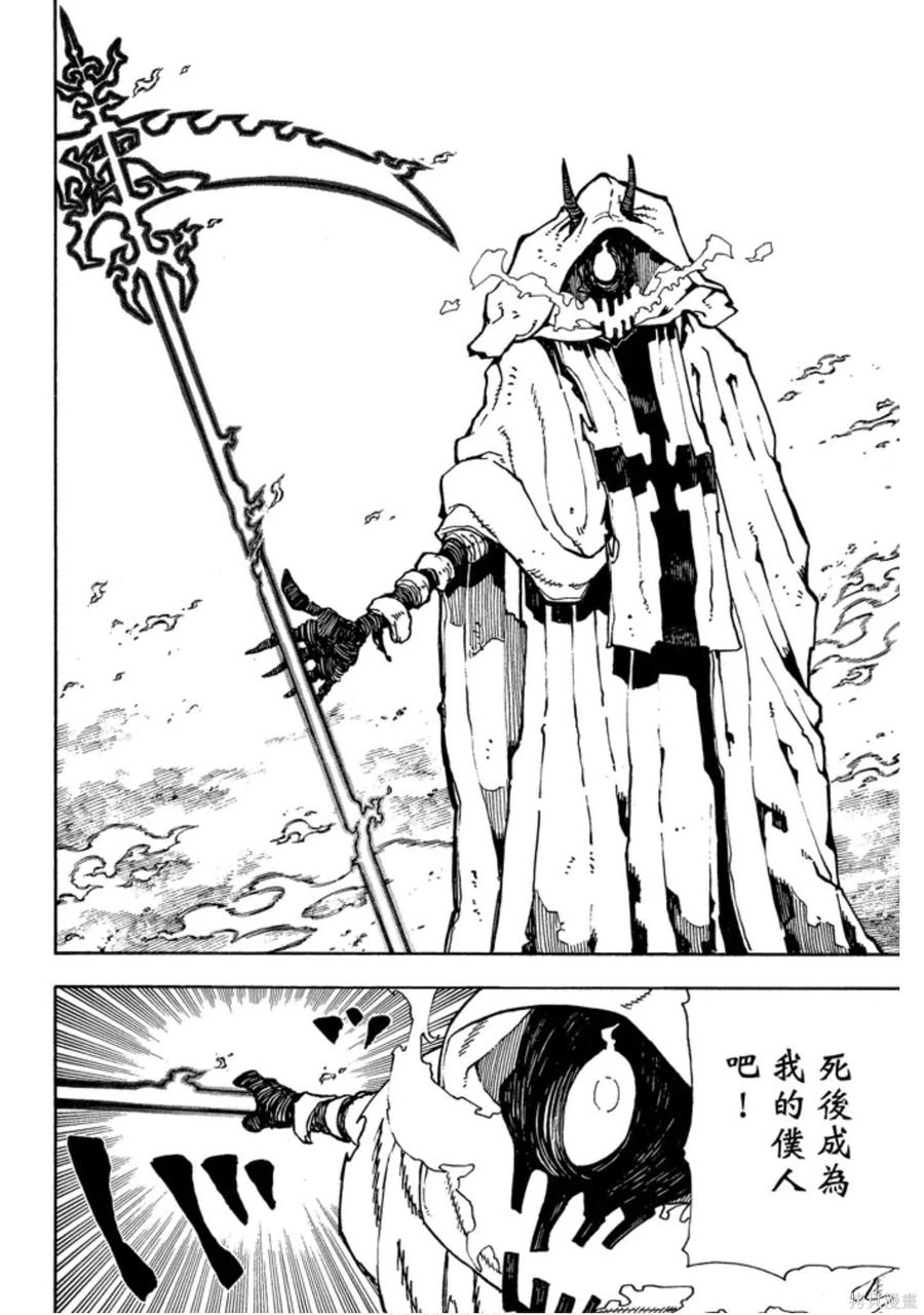 第104页