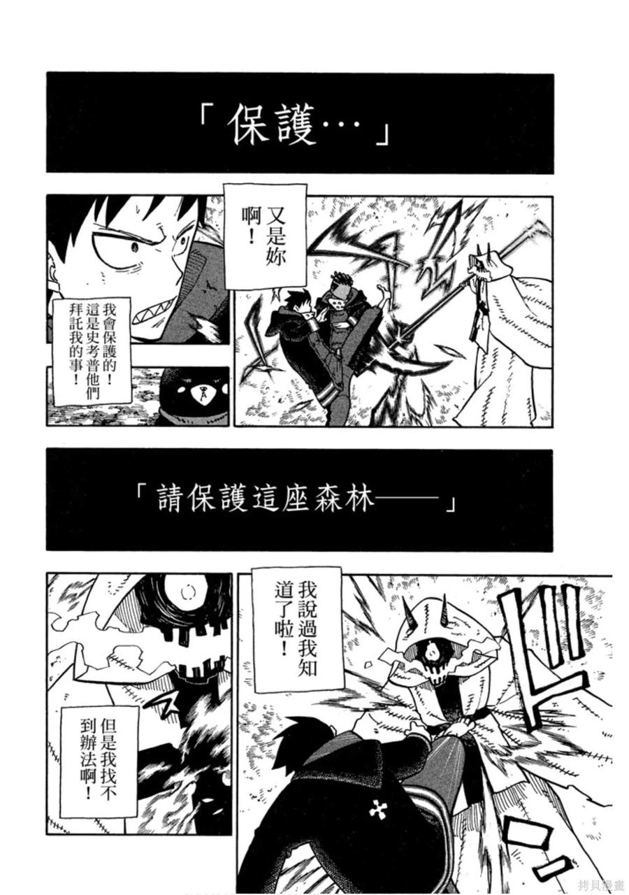 第106页