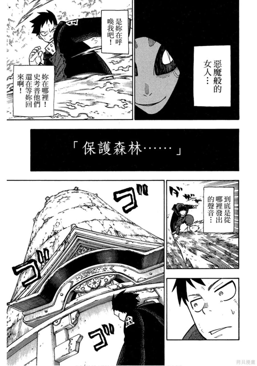第107页