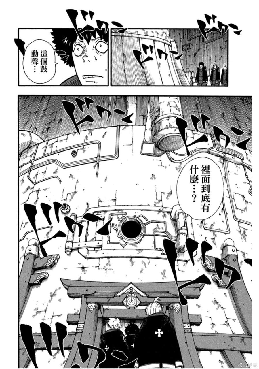 第108页