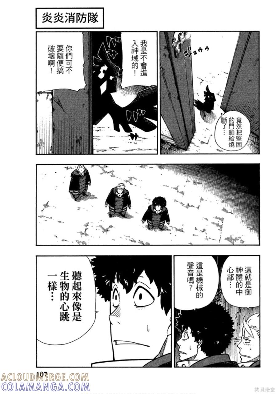 第109页