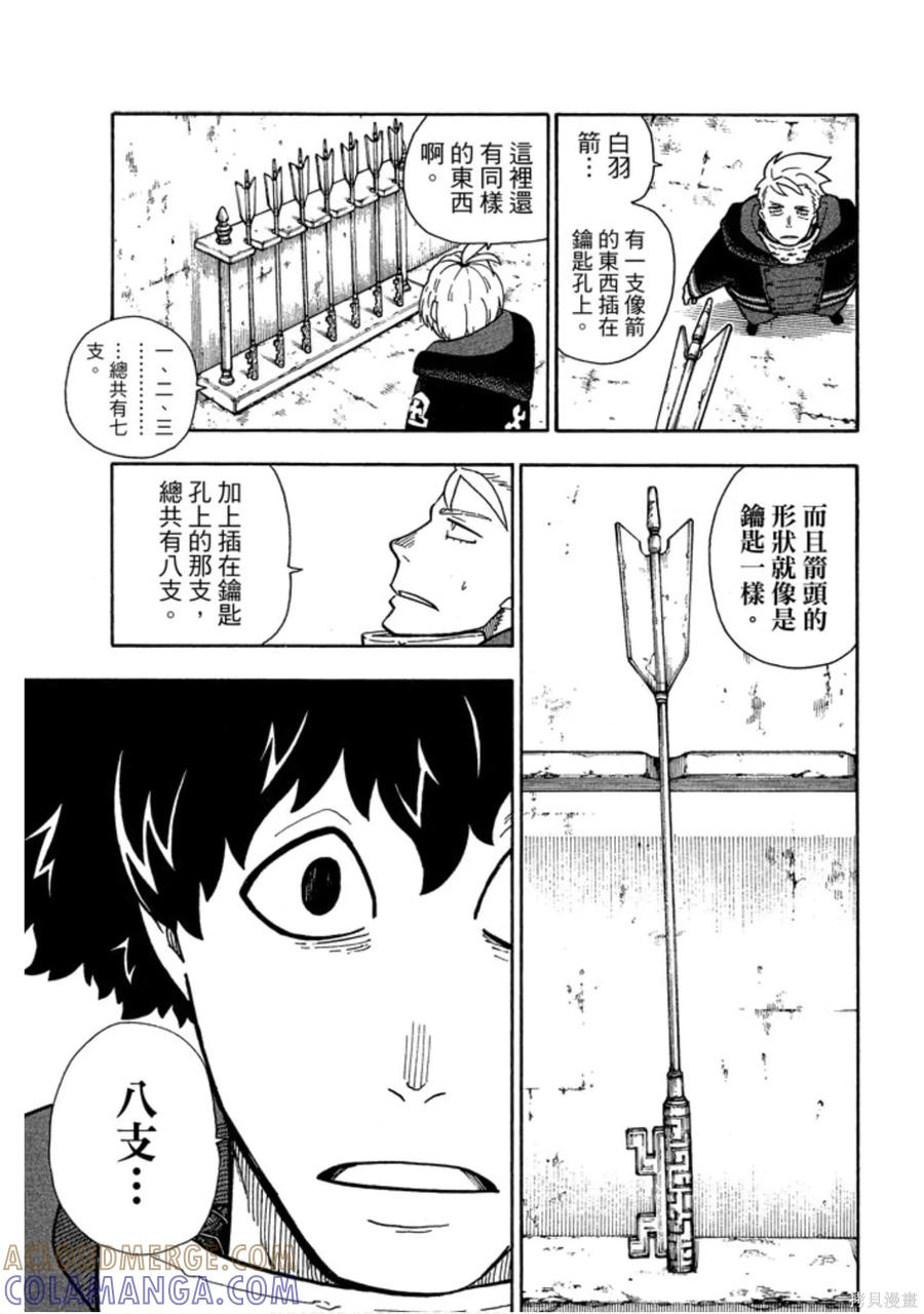 第113页