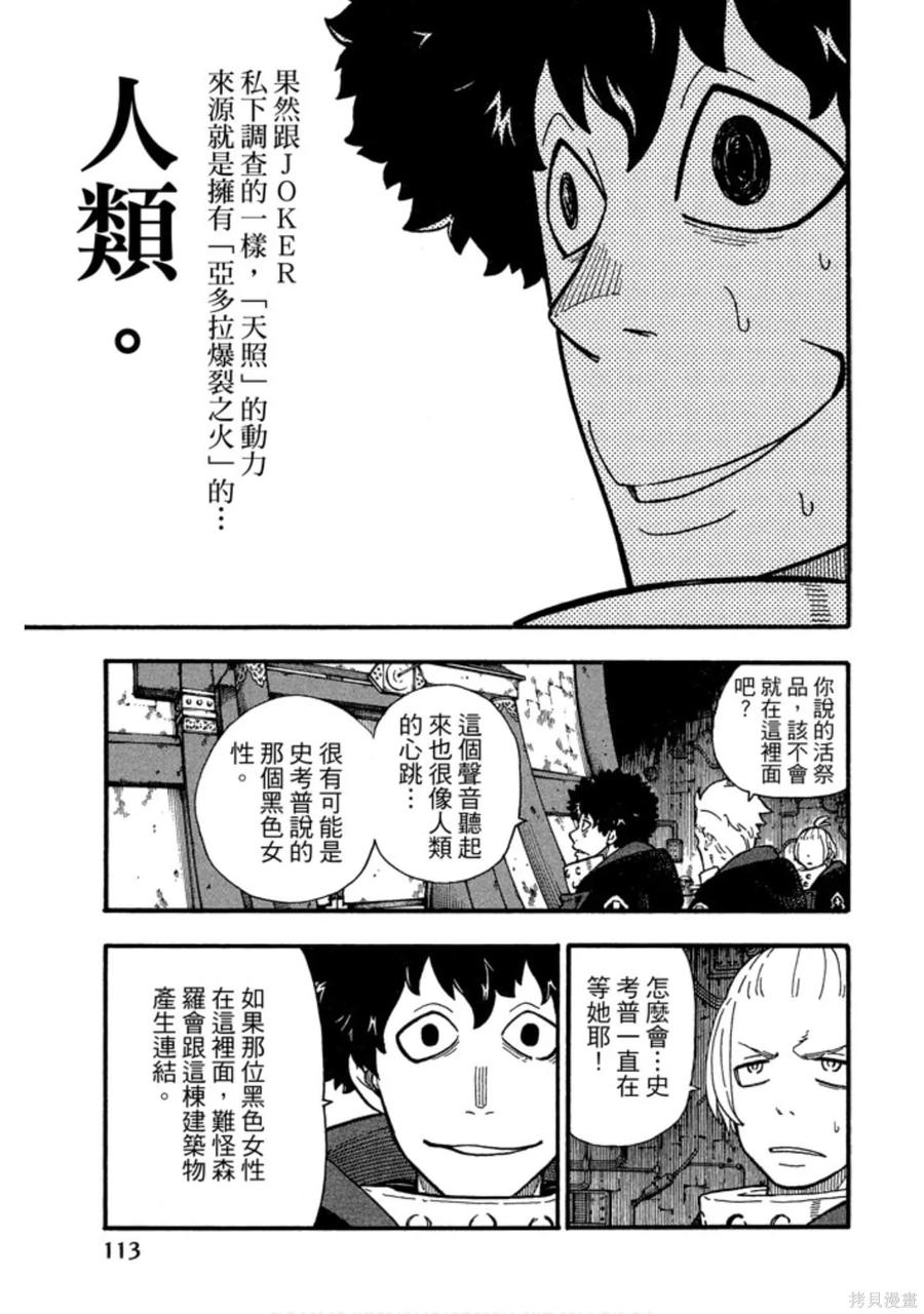 第115页