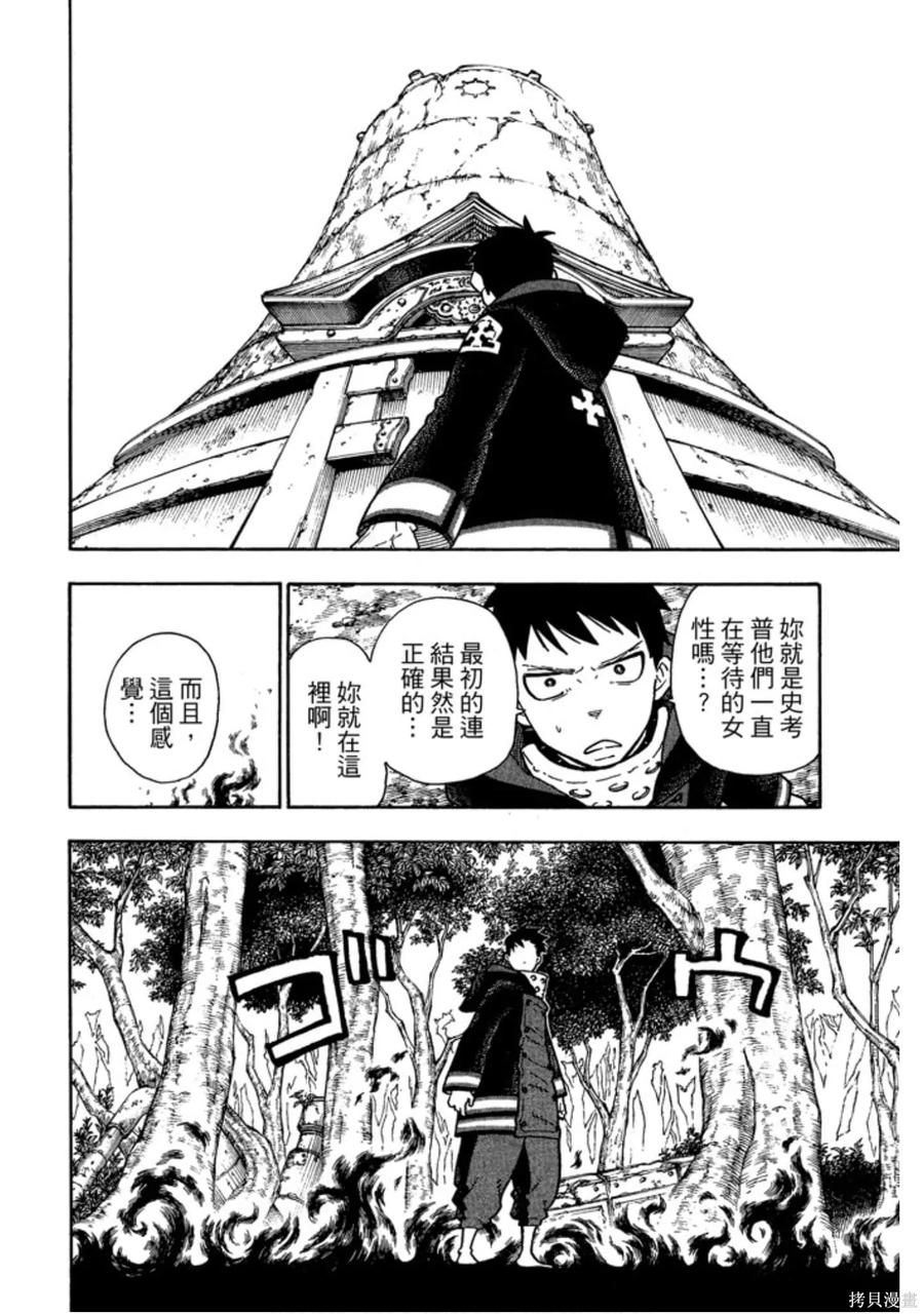 第116页