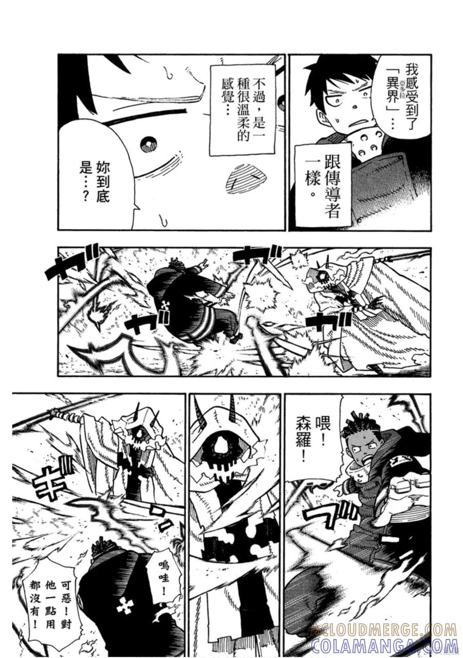 第117页