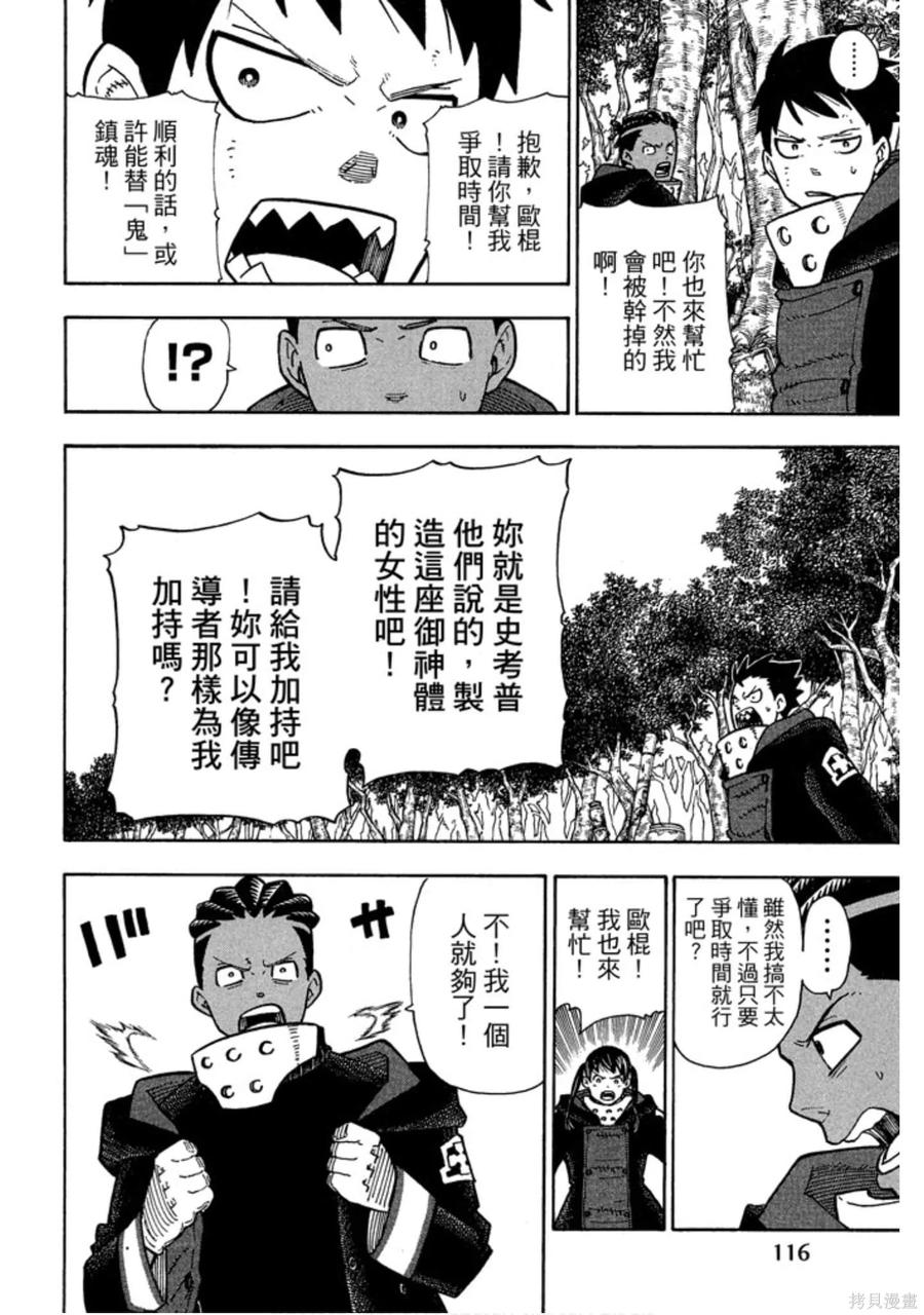 第118页