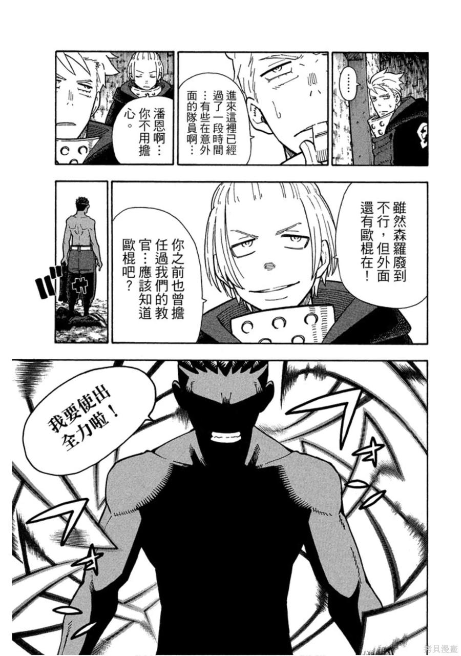 第119页