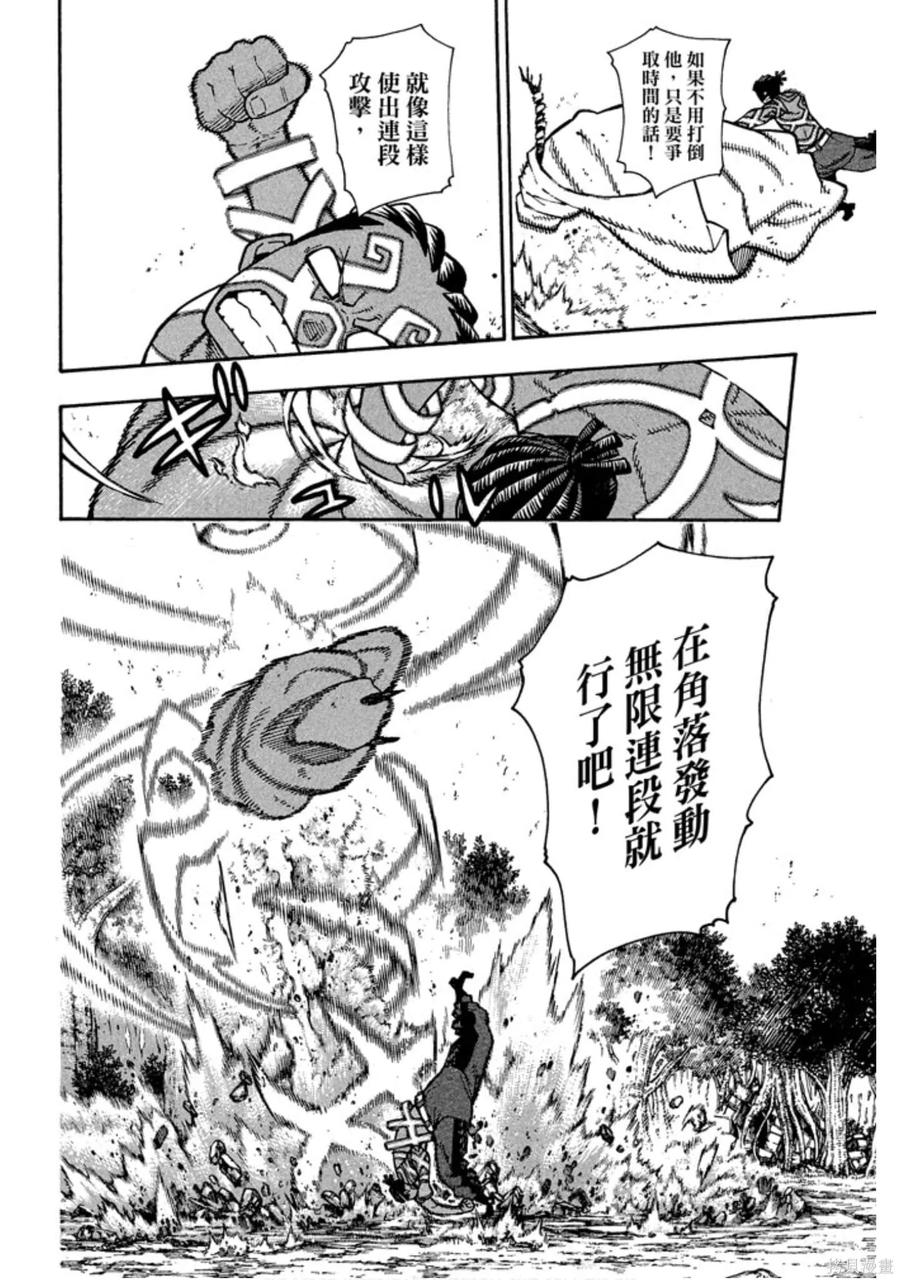 第122页