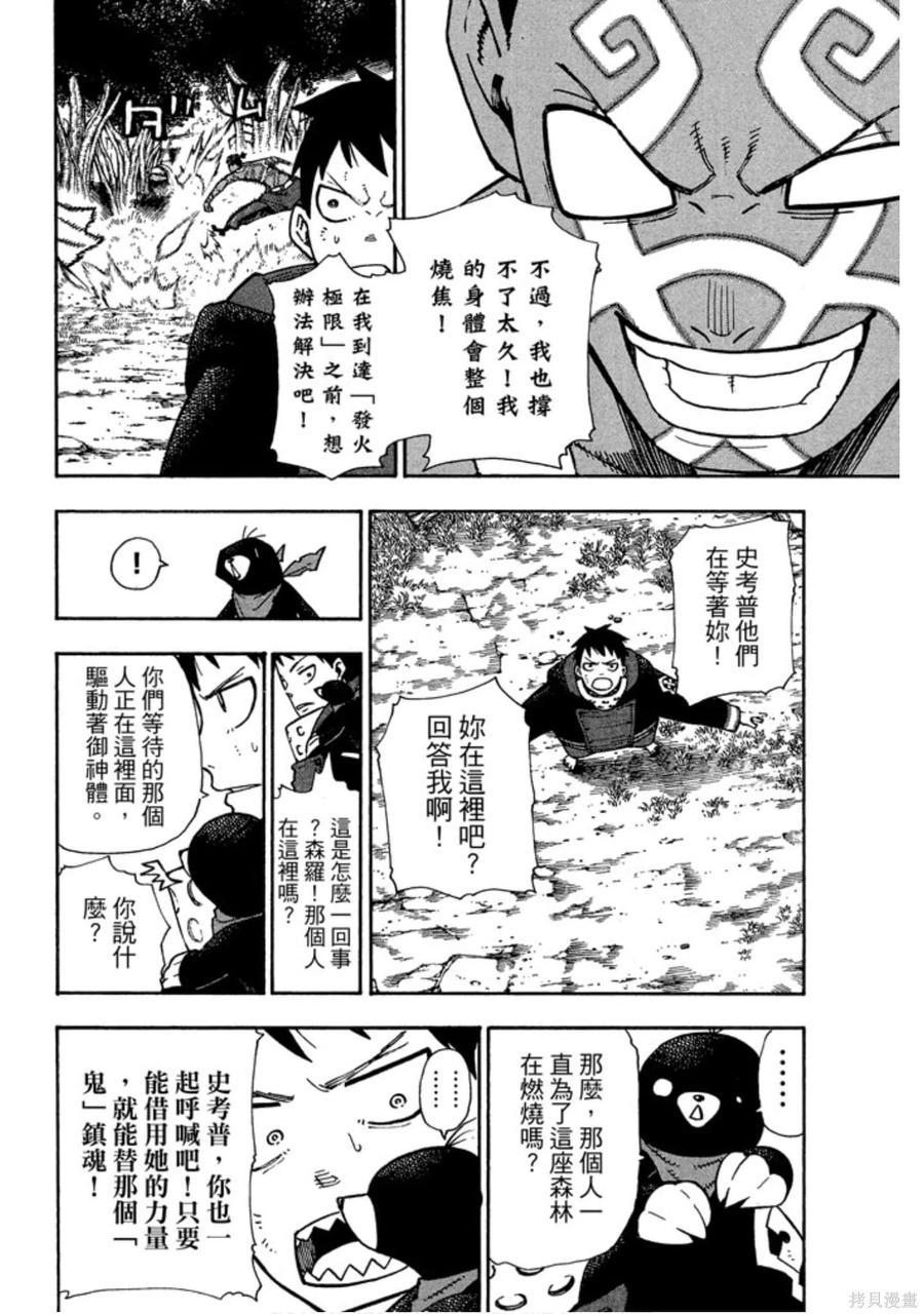 第124页