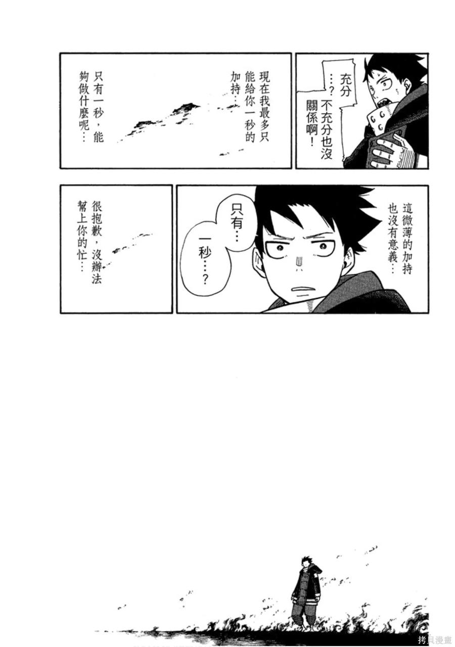 第127页