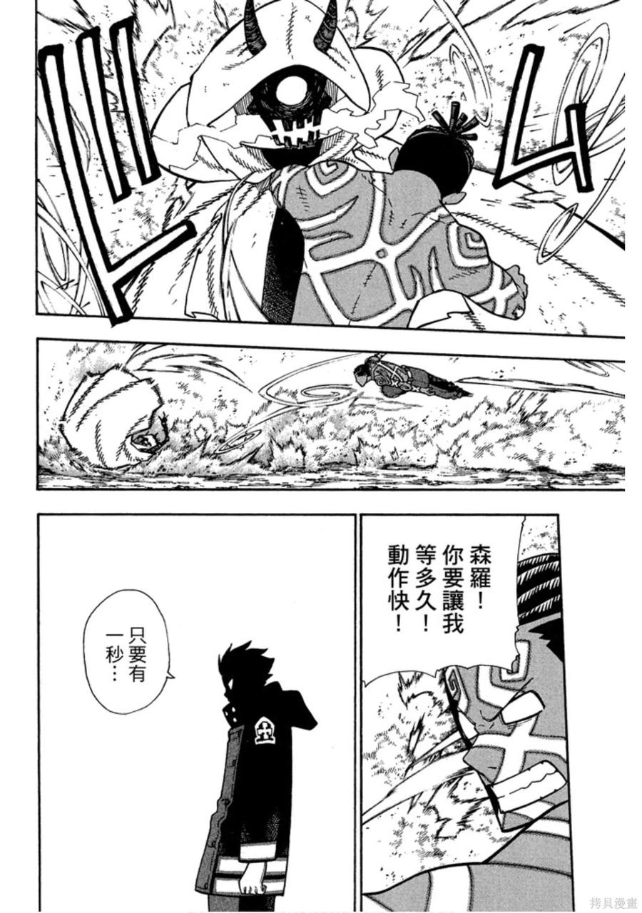 第130页