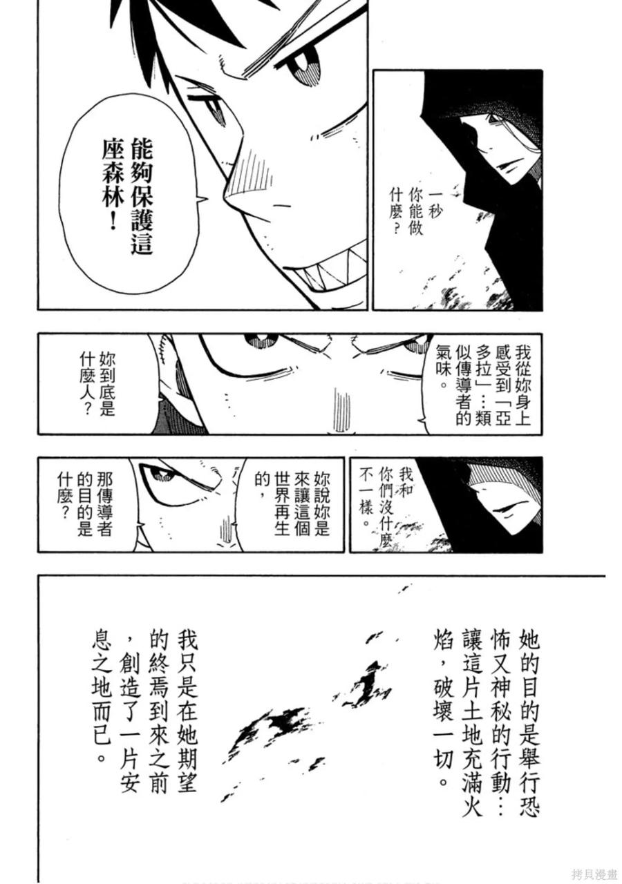 第132页