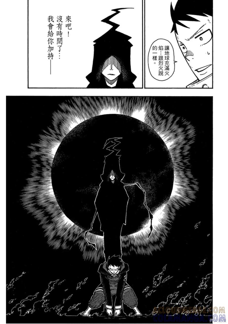 第133页