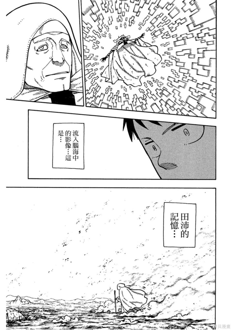 第139页