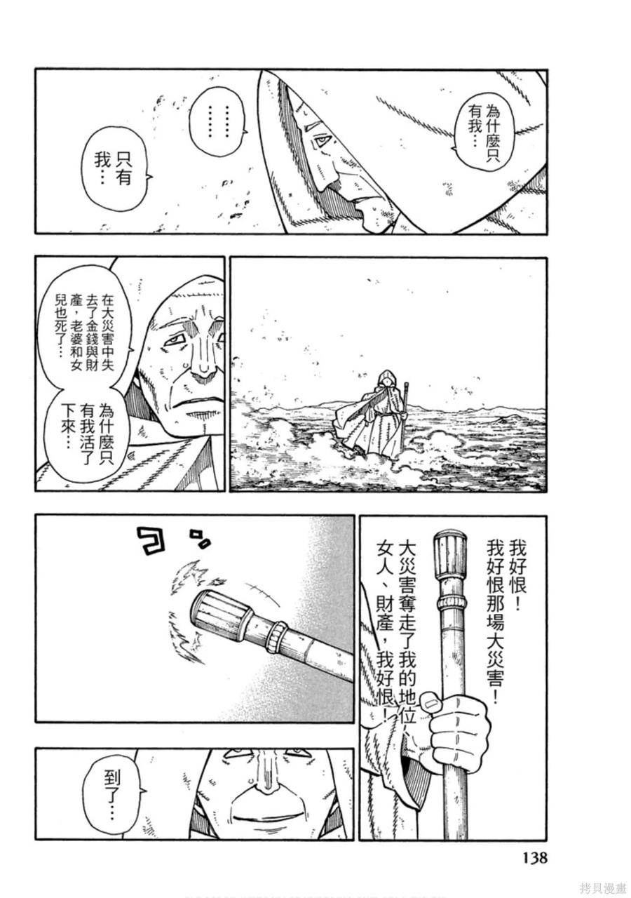 第140页