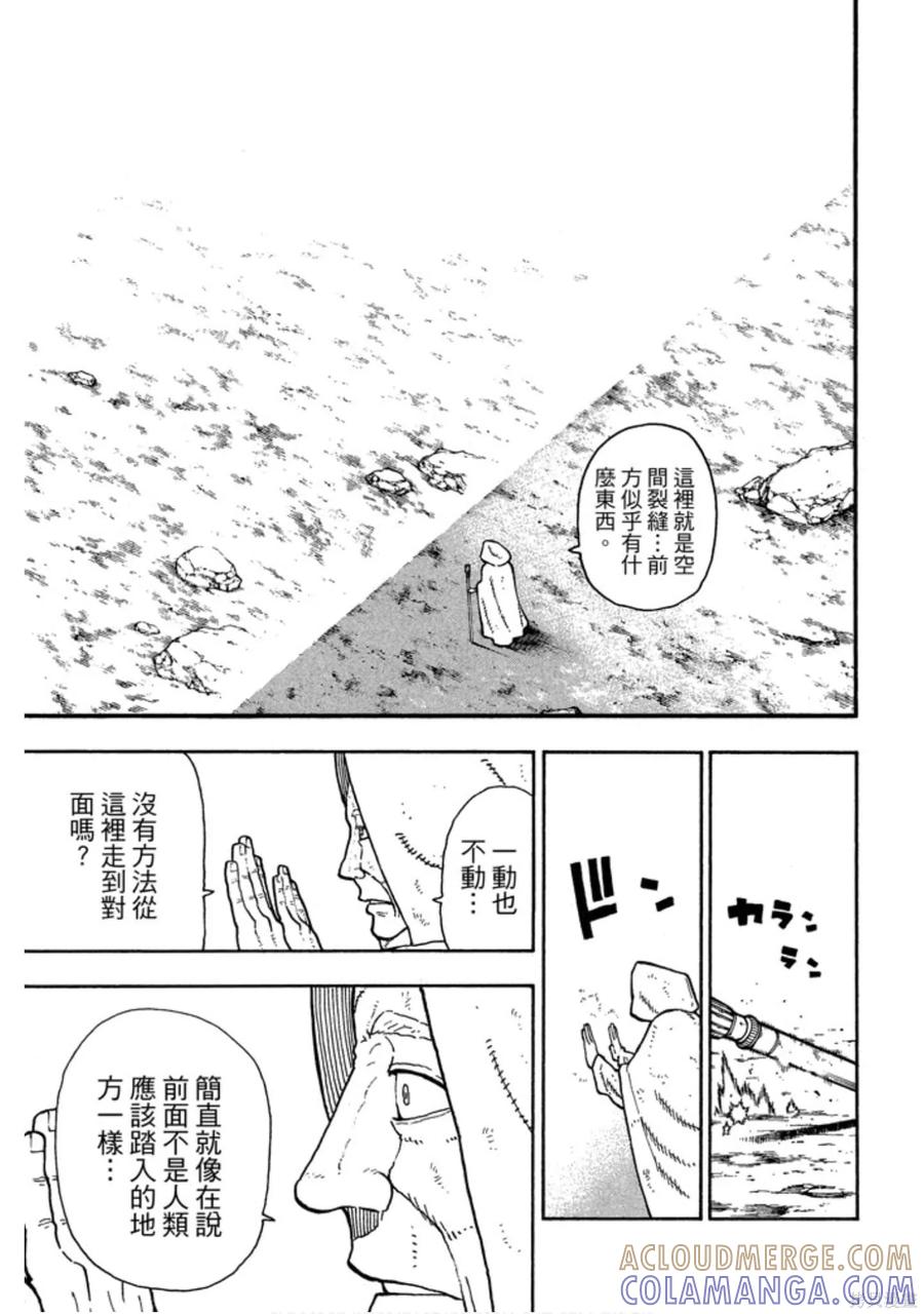 第141页