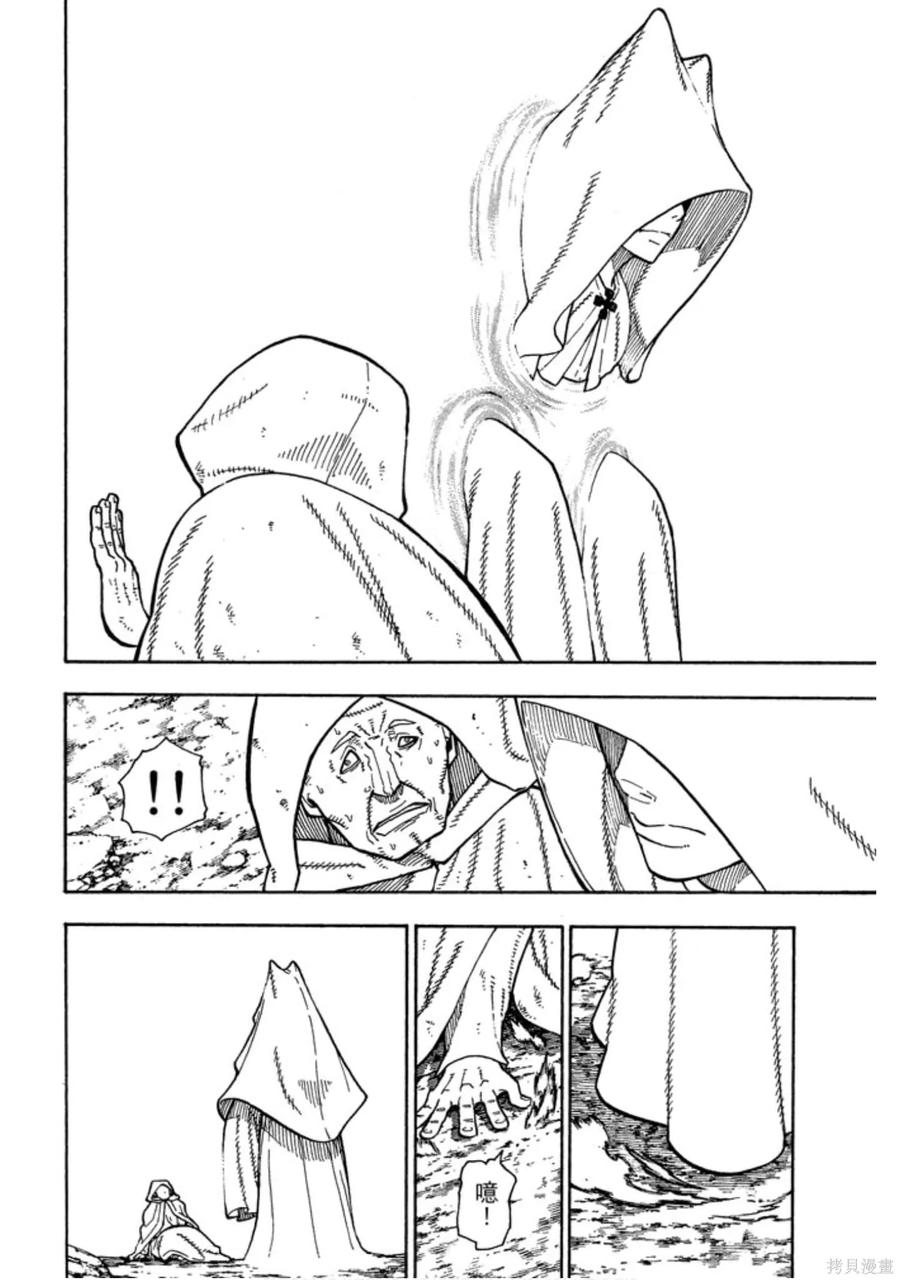 第142页