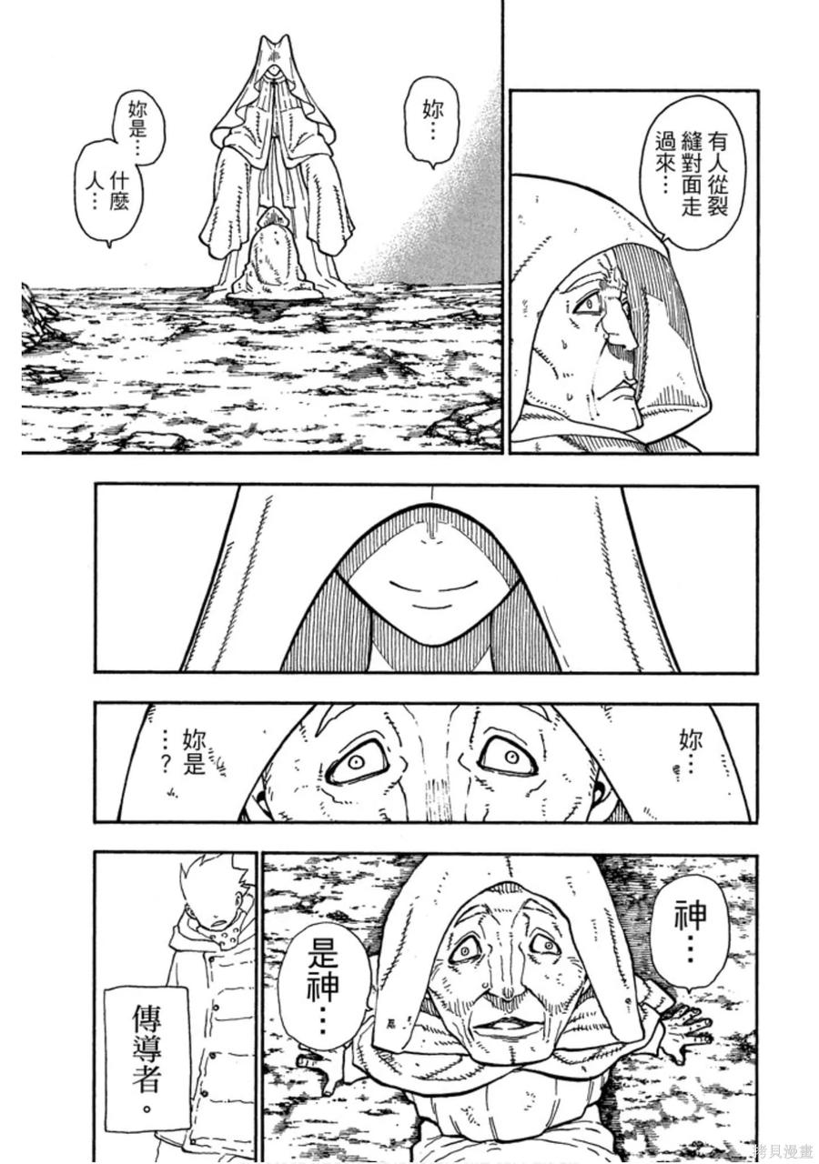 第143页