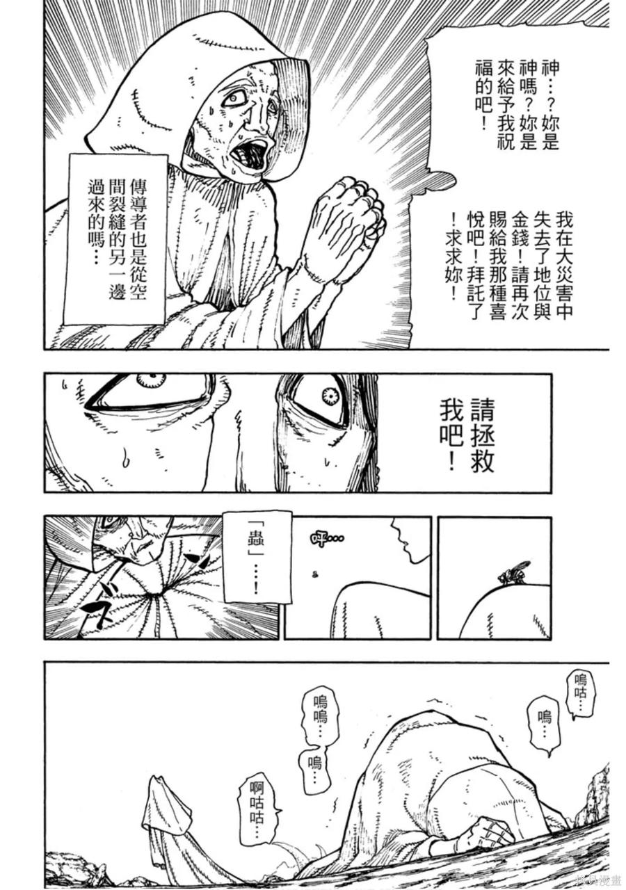 第144页
