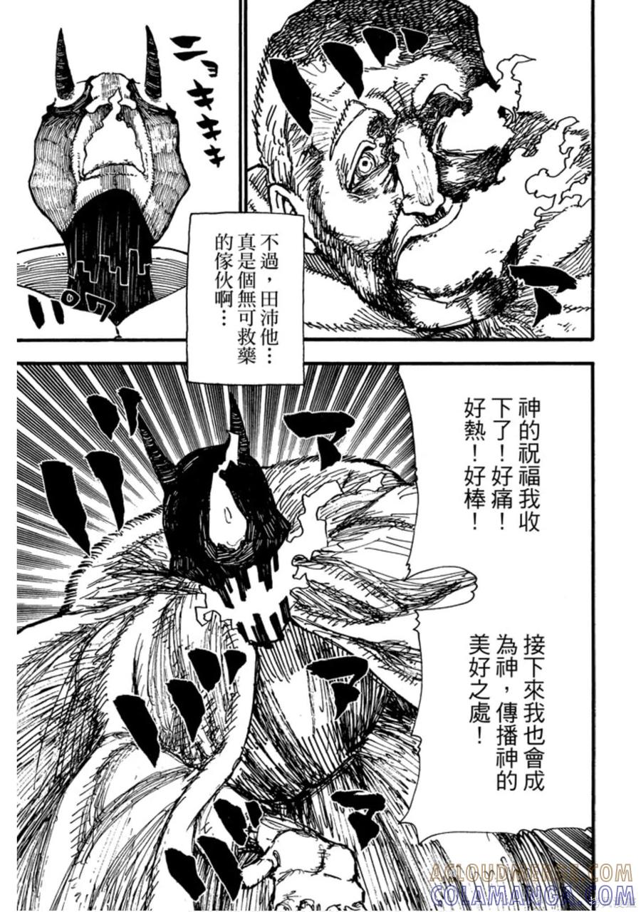 第145页
