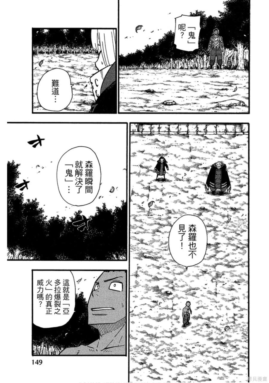 第151页