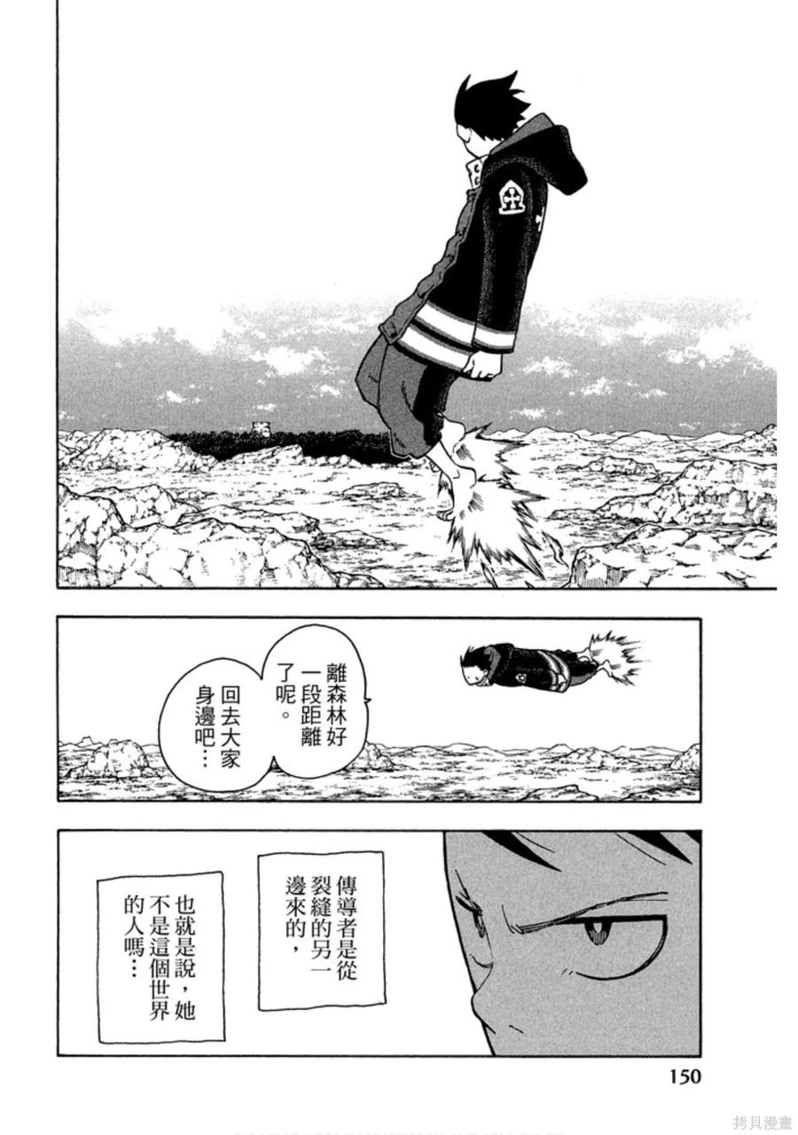 第152页