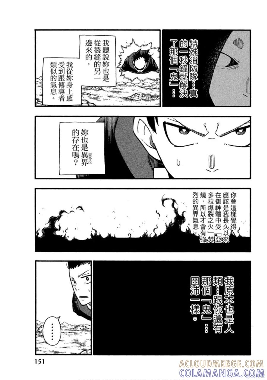 第153页