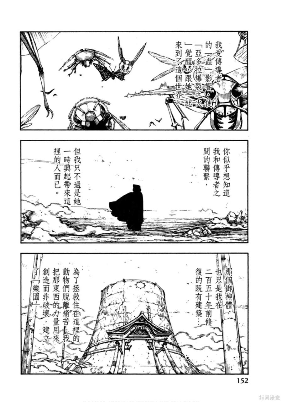 第154页