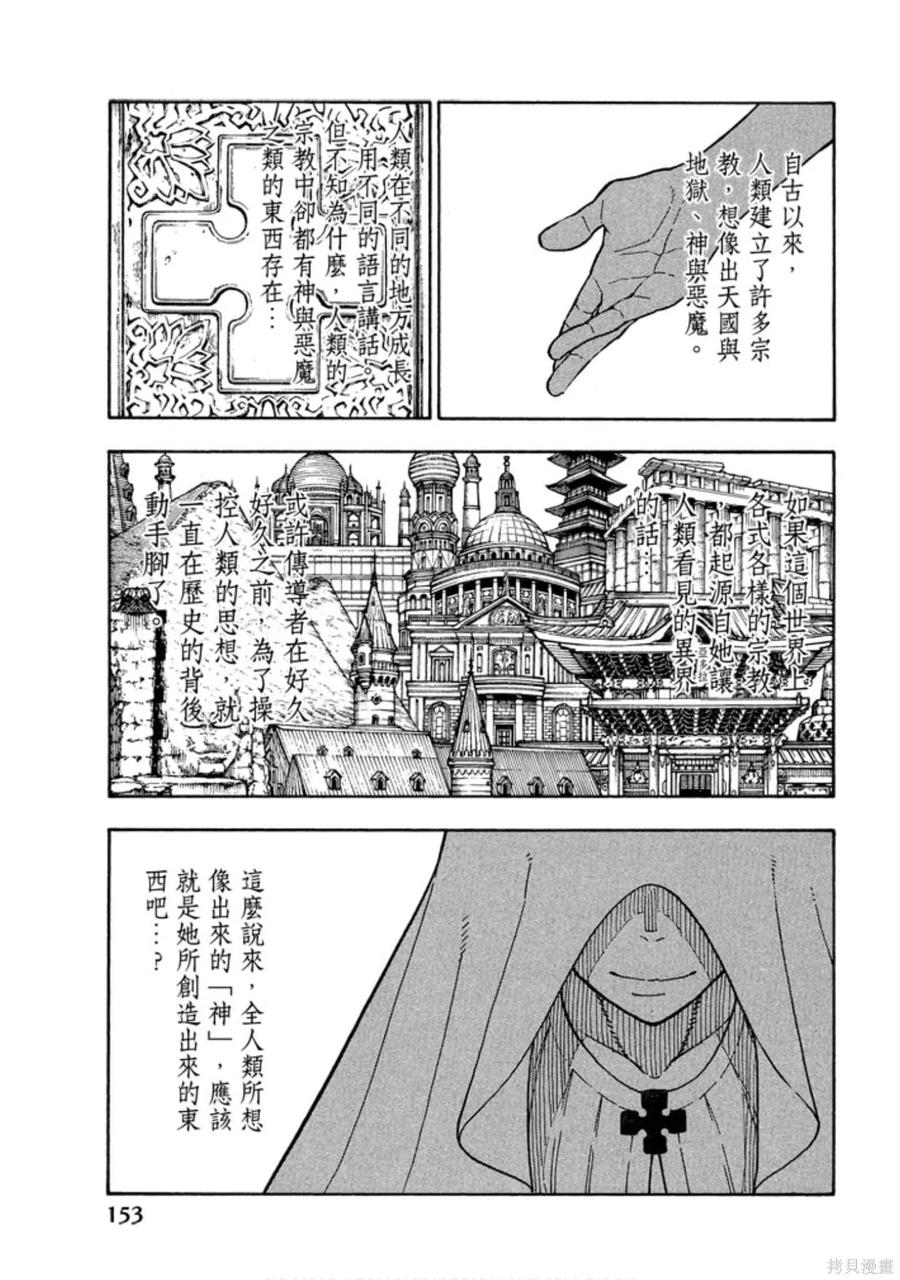 第155页