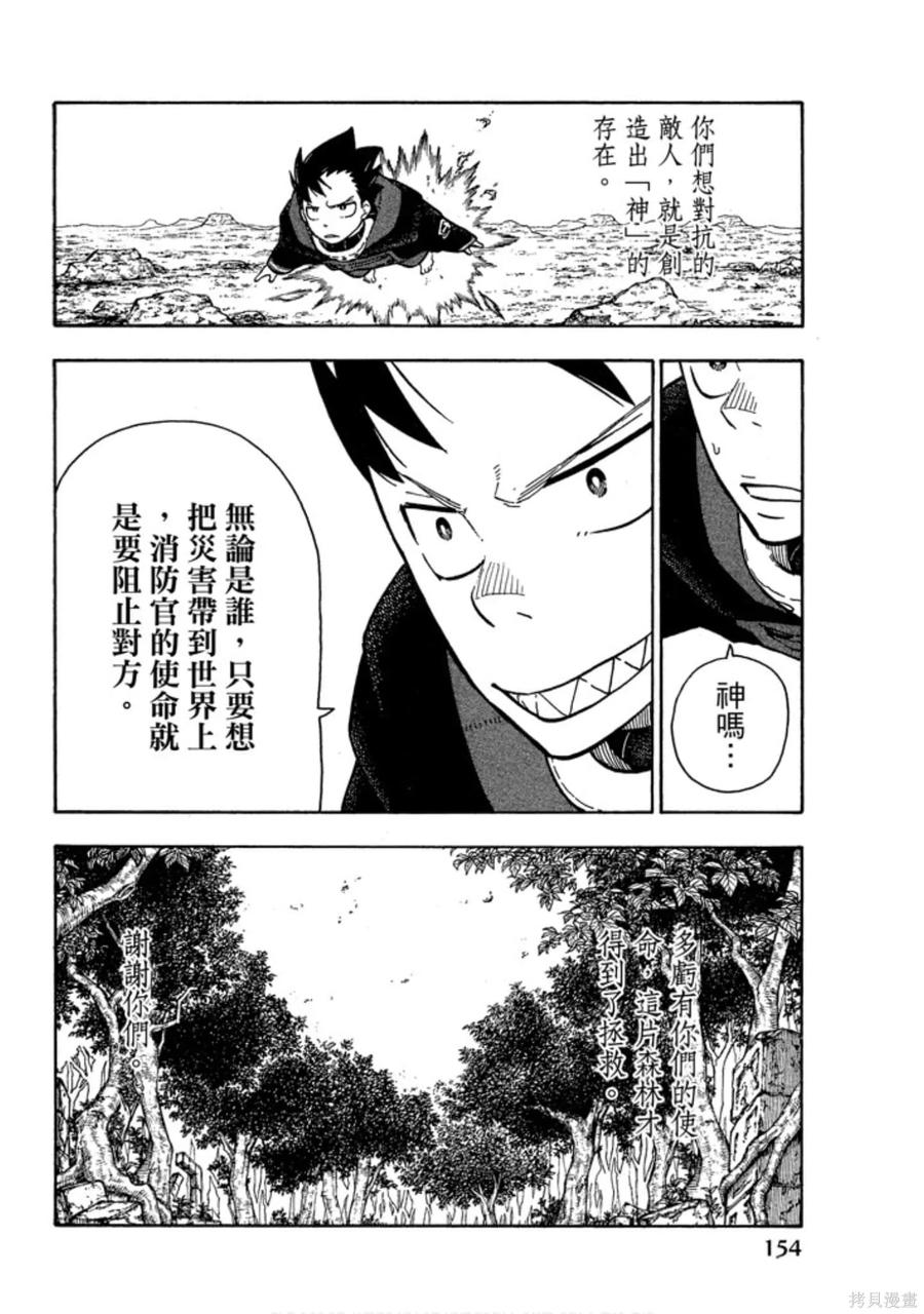 第156页