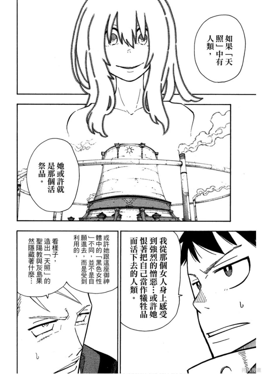 第160页