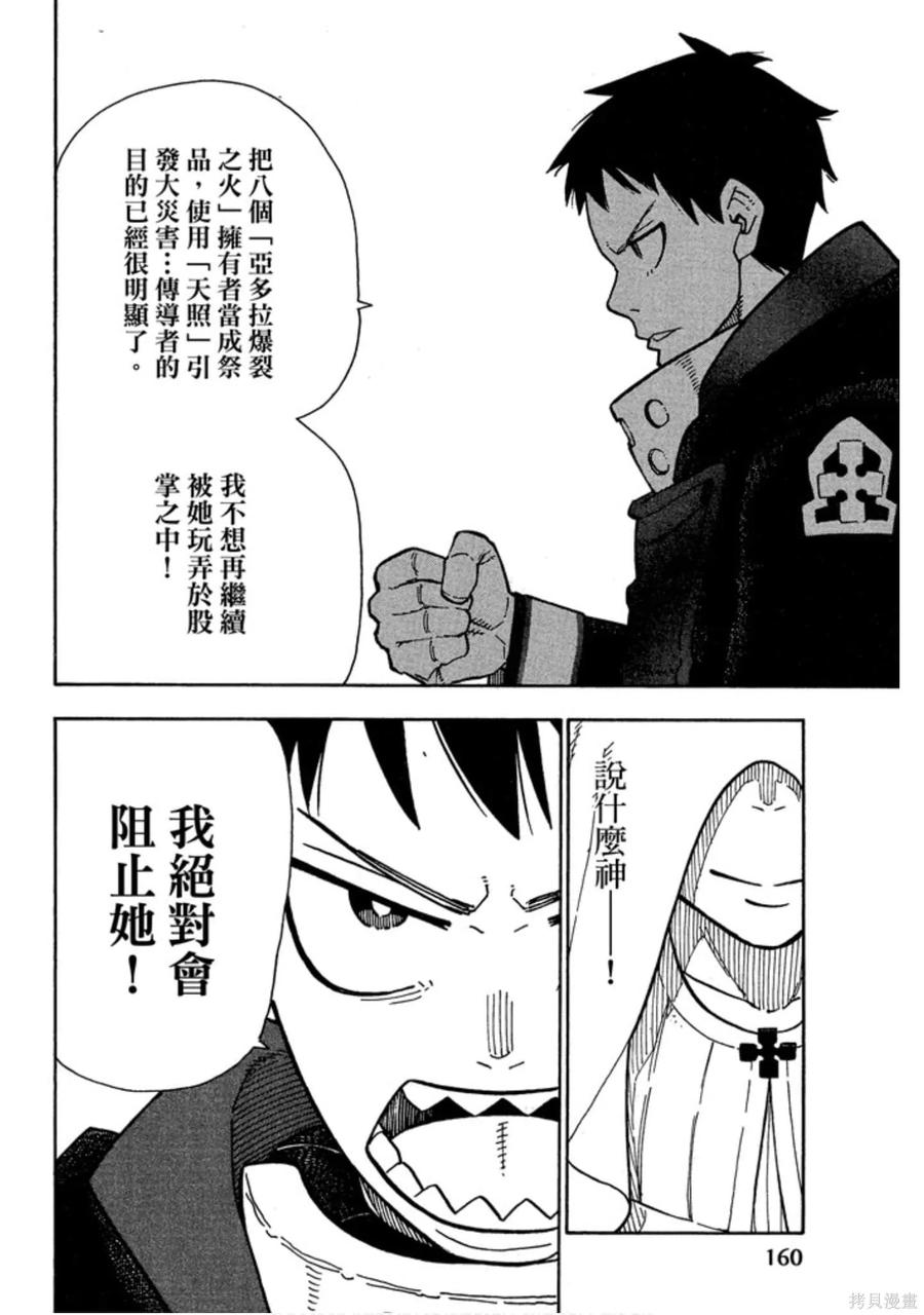 第162页